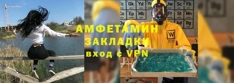 сколько стоит  Бологое  hydra рабочий сайт  Amphetamine Розовый 