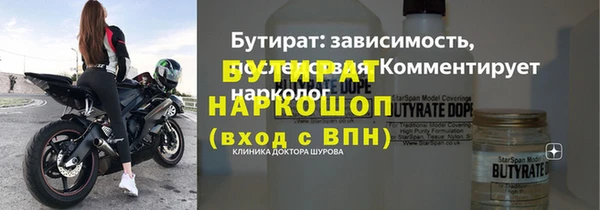 таблы Волоколамск