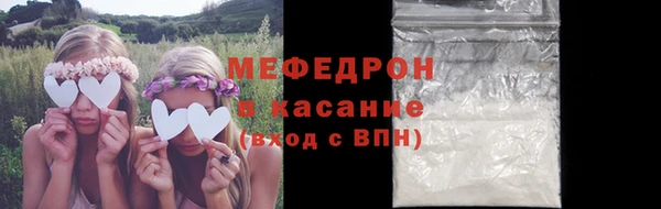 MDMA Premium VHQ Бронницы